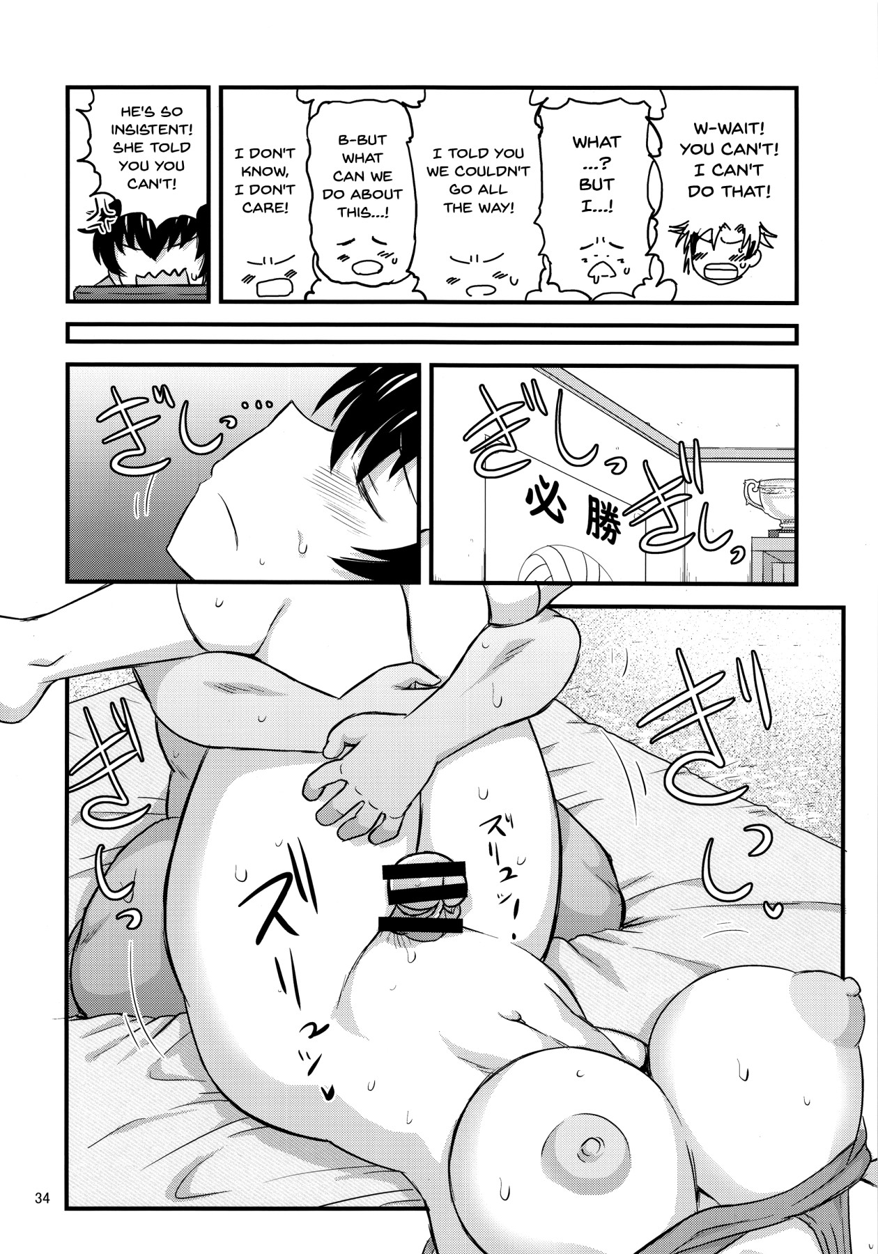 Hentai Manga Comic-Sister NTR ~A Story About How He Stole My Precious Older Sister~-Read-30